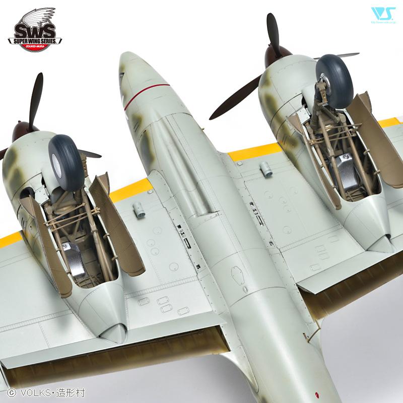 造形村 SWS 1/32 川崎 キ45改丁 二式複座戦闘機 屠龍 : メモリー