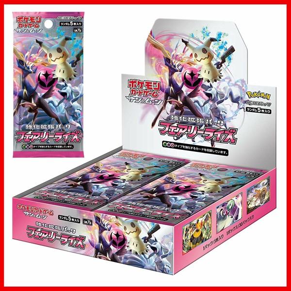 ポケモンカードゲーム サン ムーン 強化拡張パック フェアリーライズ Box メモリーオンラインショップ 通販 Yahoo ショッピング