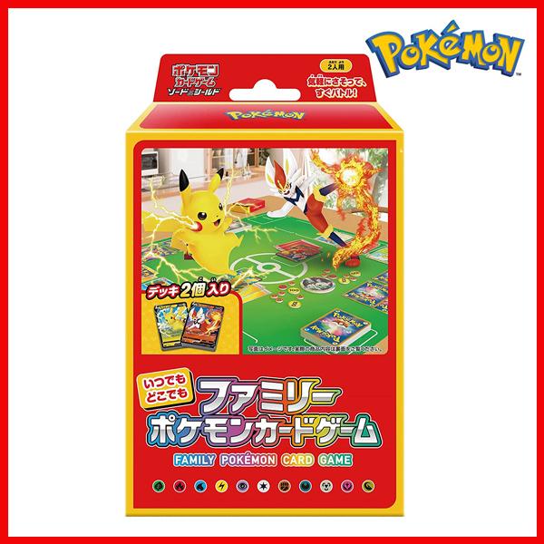 ⭐︎GW値下げ中⭐︎ポケモンカードゲーム ソード＆シールド ファミリー【新品未開封】 ポケモンカードゲーム ソード＆シールド いつでもどこでもファミリー