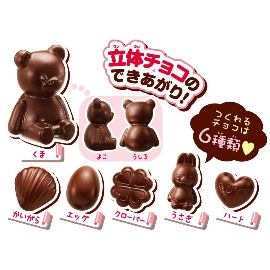 BANDAI（バンダイ） くるくるチョコレート工場 : メモリーオンライン
