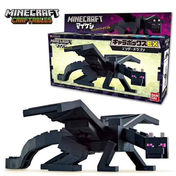 マインクラフト マイケシ キャラボックスｅｘ エンダードラゴン メモリーオンラインショップ 通販 Yahoo ショッピング