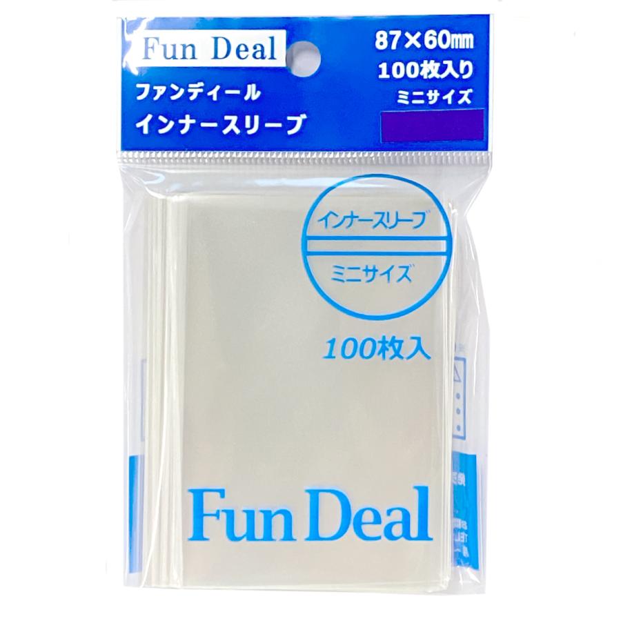 ファンディール インナースリーブ ミニサイズ 100枚入り : メモリー