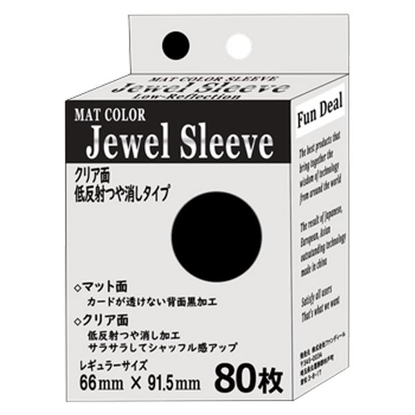 ファンディール マットカラースリーブ ジュエルスリーブ レギュラー