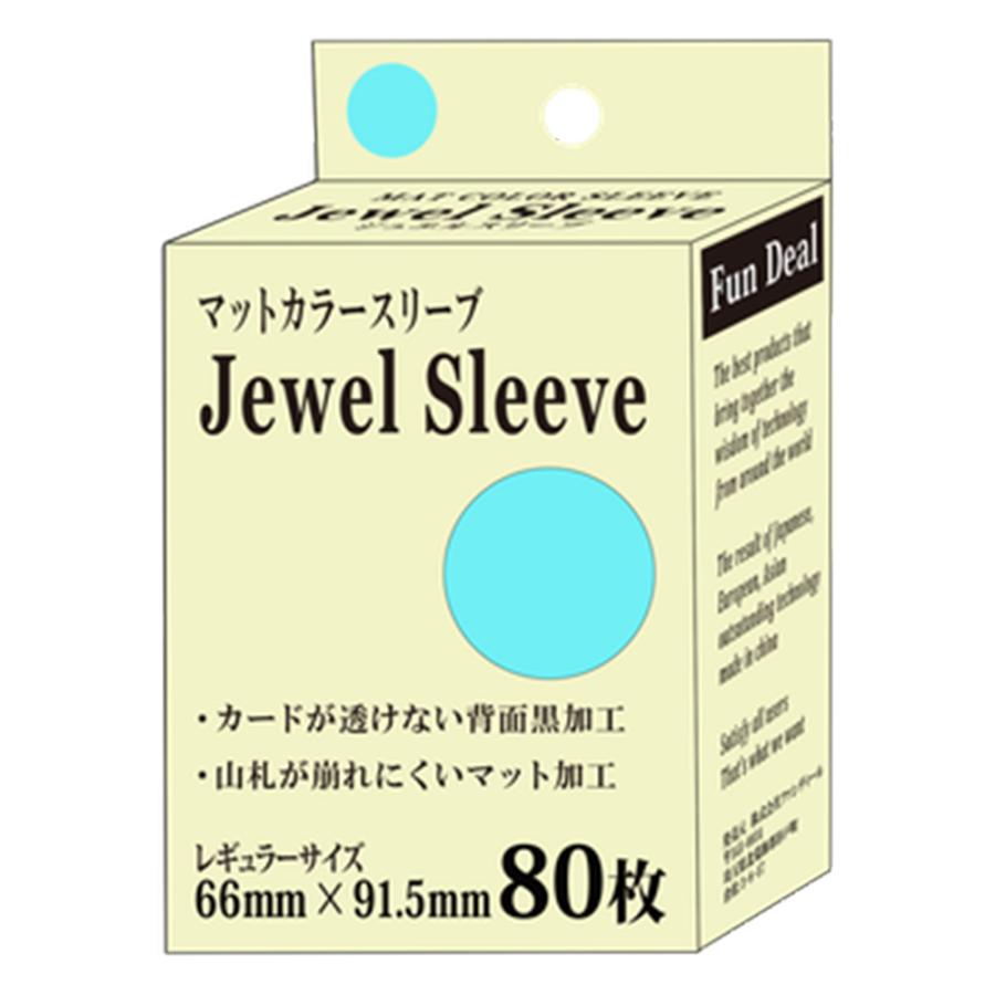 ファンディール マットカラースリーブ ジュエルスリーブ レギュラー