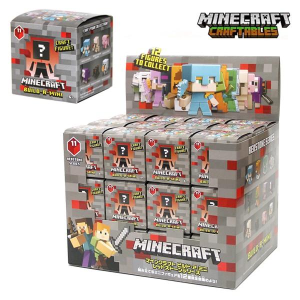 在庫あり 即納 マインクラフト ミニフィギュア ビルド ア ミニ レッドストーンシリーズ 36個入りbox 人気絶頂 Www Ladislexia Net