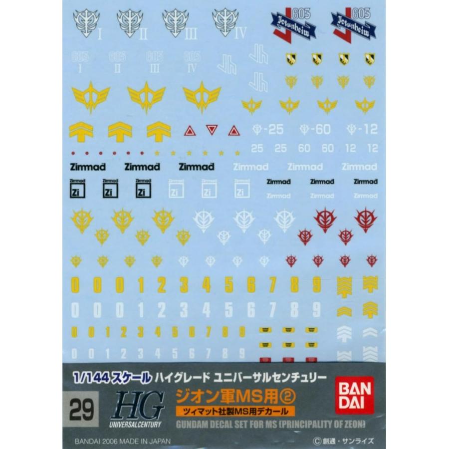 BANDAI（バンダイ） ガンダムデカール GD29 HGUC 汎用-ジオンMS用(2