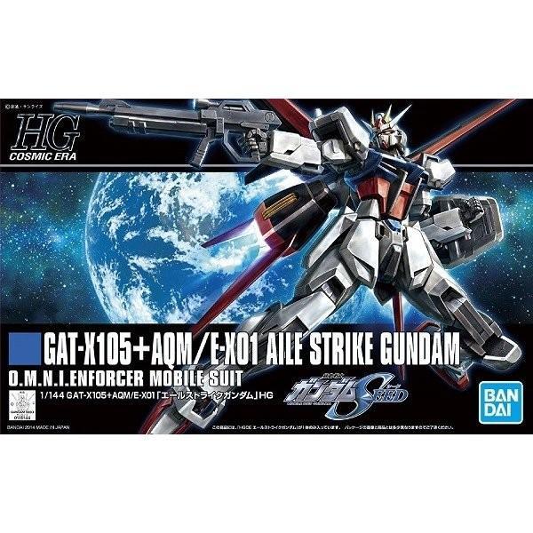 エールストライクガンダム Amazon | MG 1/100 GAT-X105 エールストライクガンダム (機動戦士