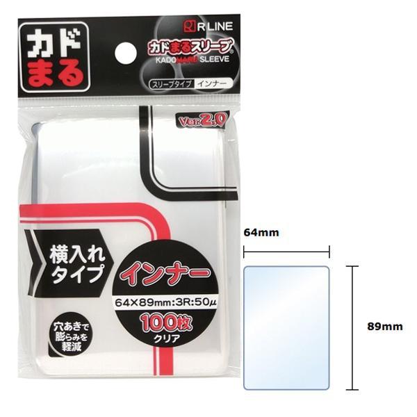 カドまる　カードスリーブ インナー 64x89mm 100枚入 30個セット カドまるスリーブ インナー 横入れタイプ Ver2.0 クリア 64×89mm 100枚