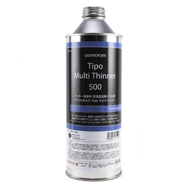 ガイアノーツ　塗料セット + Tipo Multi Thinner 500 Tipo マルチシンナー 500 : メモリーオンラインショップ - 通販