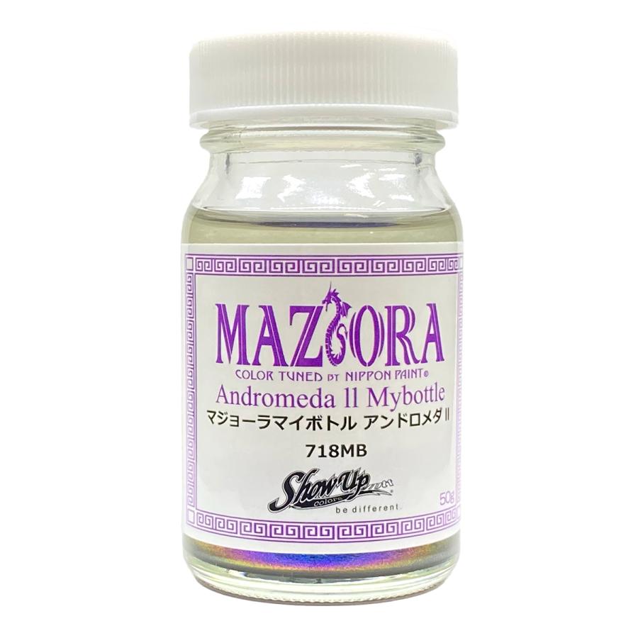 SHOW UP マジョーラ アンドロメダII マイボトル 50g ラッカー SHOW UP マジョーラ アンドロメダII マイボトル 50g ラッカー