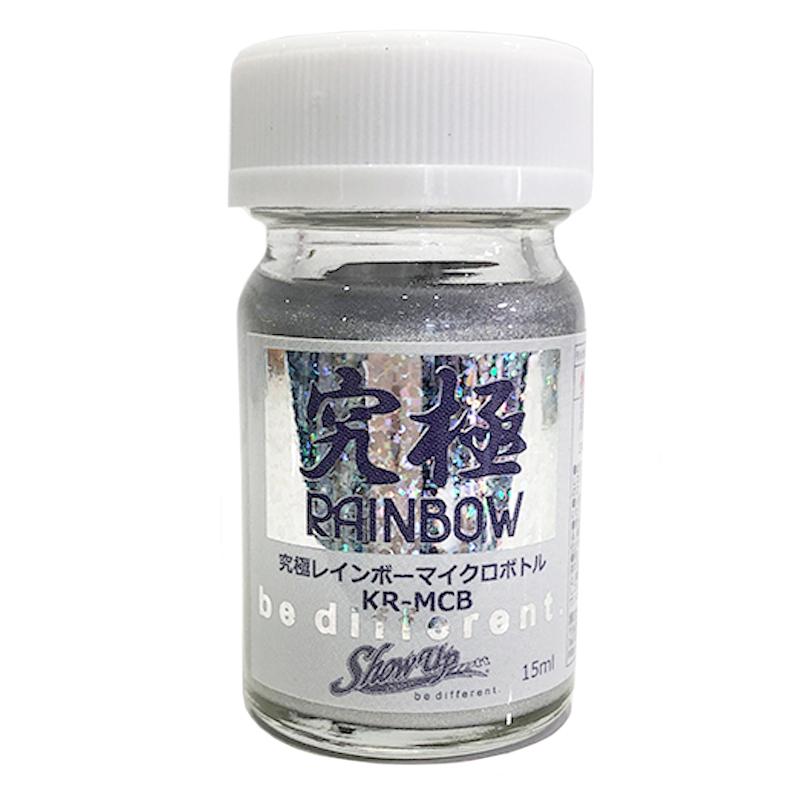 SHOW UP 究極レインボーマイクロボトル 15ml ラッカー塗料 : メモリー