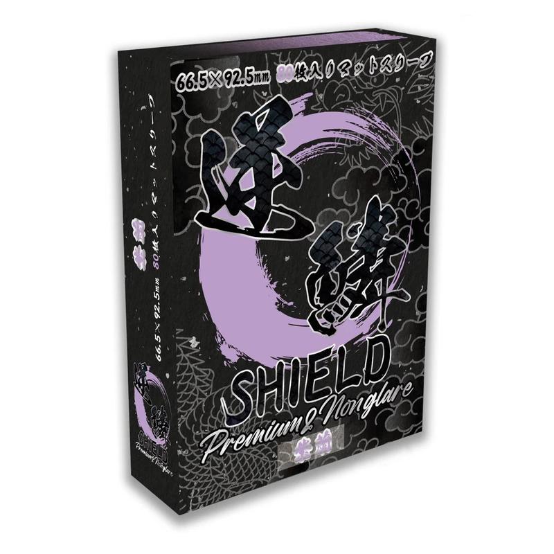 逆鱗SHIELD Premium&Nonglare 紫蘭 80枚入り : メモリーオンライン