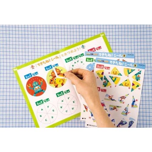 はじめての分数パズル くもん出版 分数パズル 知育玩具 5歳以上楽しく学べる