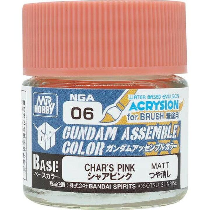 GSIクレオス クレオス ガンダムアッセンブルカラー シャアピンク NGA06