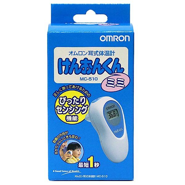 オムロン（OMRON） 耳式電子体温計 けんおんくんミミ MC-510