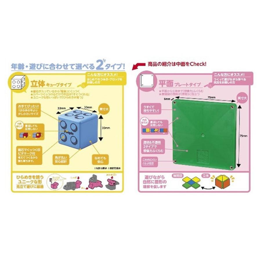 ピタゴラス 1歳の知育ピタゴラス : メモリーオンラインショップ - 通販