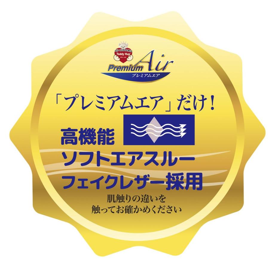 送料無料! 赤ちゃんから大人まで使えるチェア！ テディハグ プレミアム