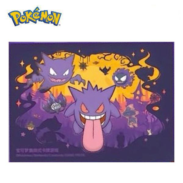 ポケモンカードゲーム 海外限定 デッキシールド スリーブ ゲンガー