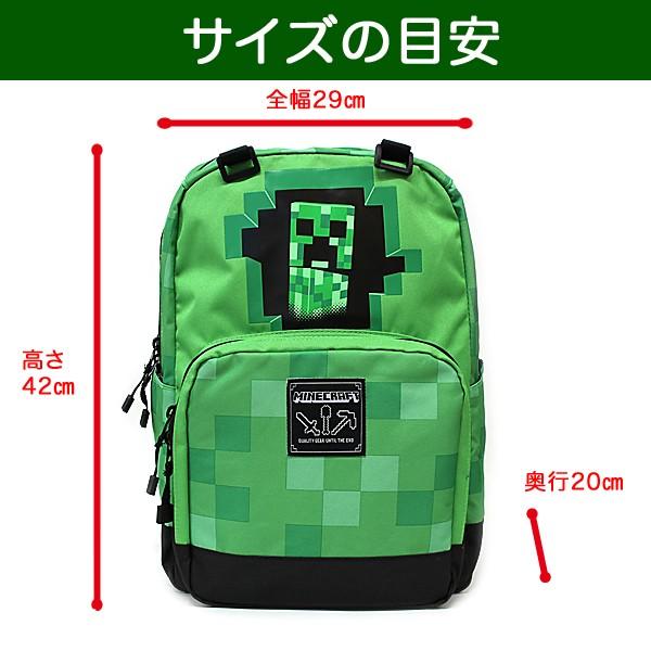 マインクラフト リュックサック クリーパー 正規ライセンス商品 メモリーオンラインショップ 通販 Yahoo ショッピング
