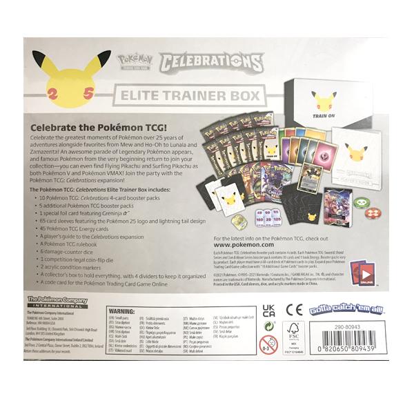 ポケモンカードゲーム ソード&シールド エリートトレーナー