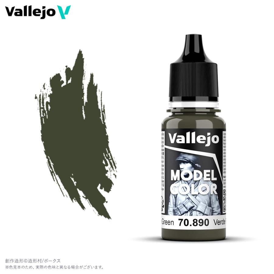 ファレホ モデルカラー 70890 #090 リフラクティブグリーン 18ml 水性