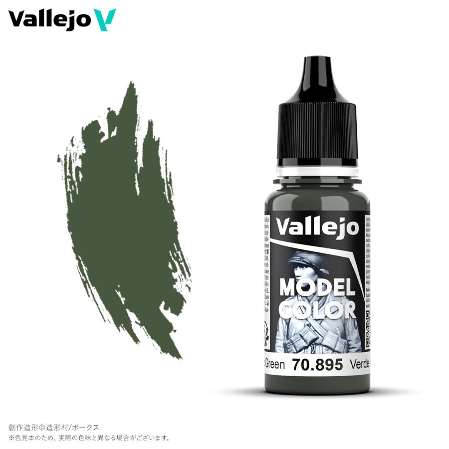 ファレホ モデルカラー 70895 #088 ガンシップグリーン 18ml 水性塗料