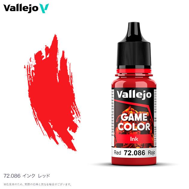 ファレホ ゲームカラーインク 72086 インク レッド 水性塗料