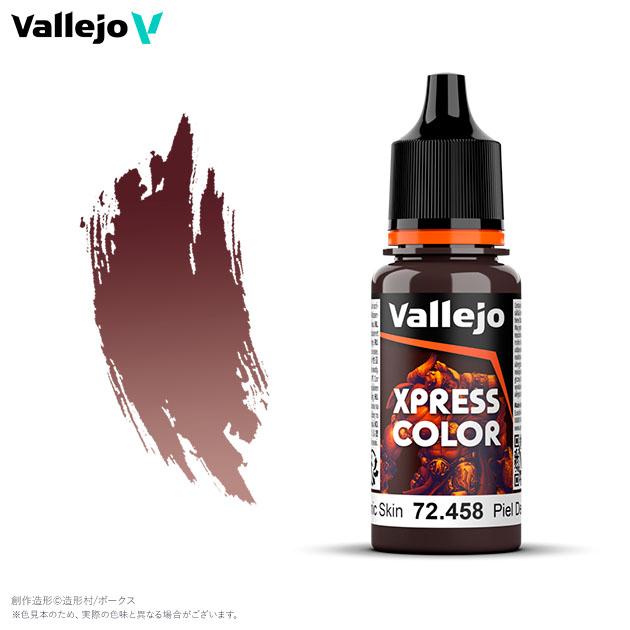 ファレホ ゲームカラー 72458 エクスプレス デモニックスキン 水性塗料