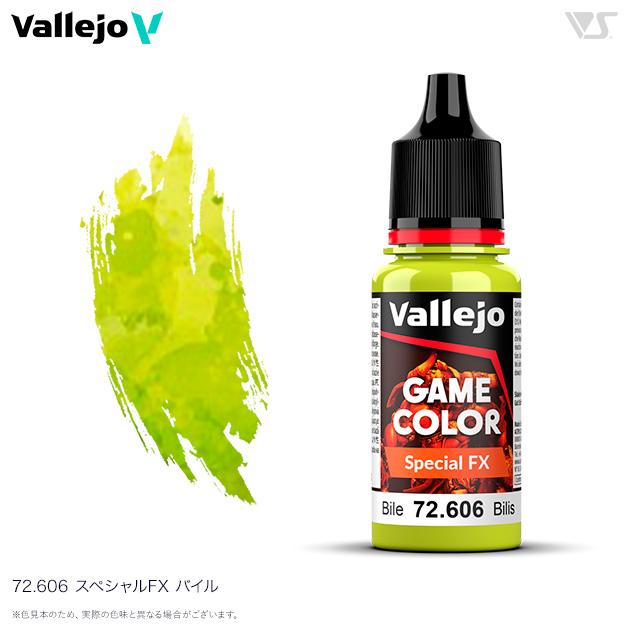 Amazon | ファレホ 新ゲームカラー 全80色セット Vallejo Game Amazon | ファレホ 新ゲームカラー 全80色セット Vallejo Game