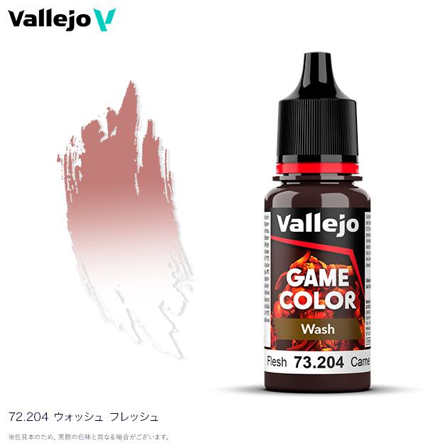 丸*ん様 [ほぼ新品] 60本 Vallejo ファレホ ゲームカラー 水性アク ファレホ ゲームカラー ウォッシュ 73204 フレッシュウォッシュ 水性