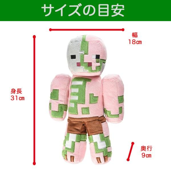 マインクラフト ぬいぐるみ ゾンビピッグマン12インチ 正規品 メモリーオンラインショップ 通販 Yahoo ショッピング