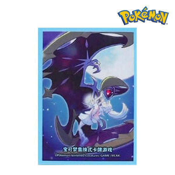 ポケモンカードゲーム 海外限定 デッキシールド スリーブ ルナアーラ