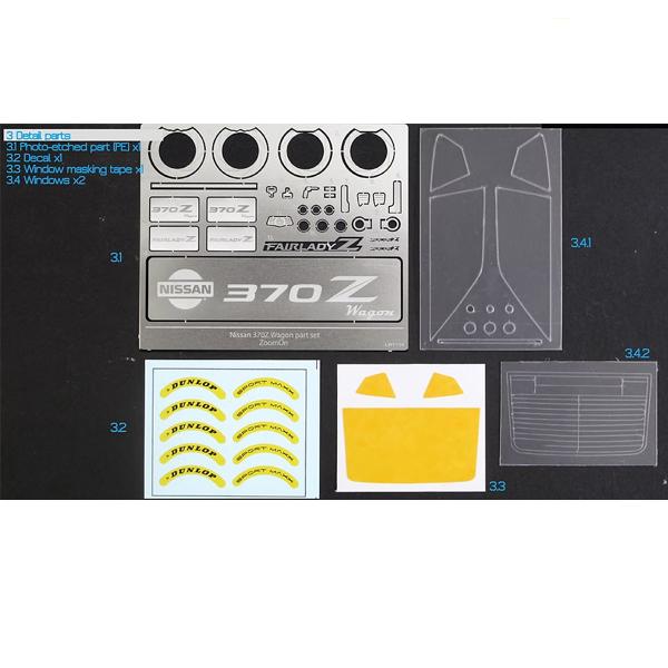 ZoomOn 1/24 Z132 日産 370Z ワゴン パーツセット レジントランス
