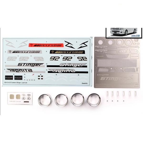 ZoomOn　1/24　ハイエース 　S.A.D 　スティンガー J ZoomOn 1/24 Z171 ハイエース SADカスタム スティンガーJ ハイルーフ
