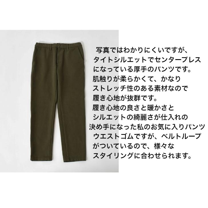 Johnbull ジョンブル johnbull イージーパンツ メンズ エコヴェロハイ 