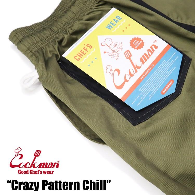 Cookman クックマン cookman シェフパンツ メンズ Chef Pants Crazy Pattern Chill 春夏商品 カーキ ブラック 231-21811｜m-p0421｜06