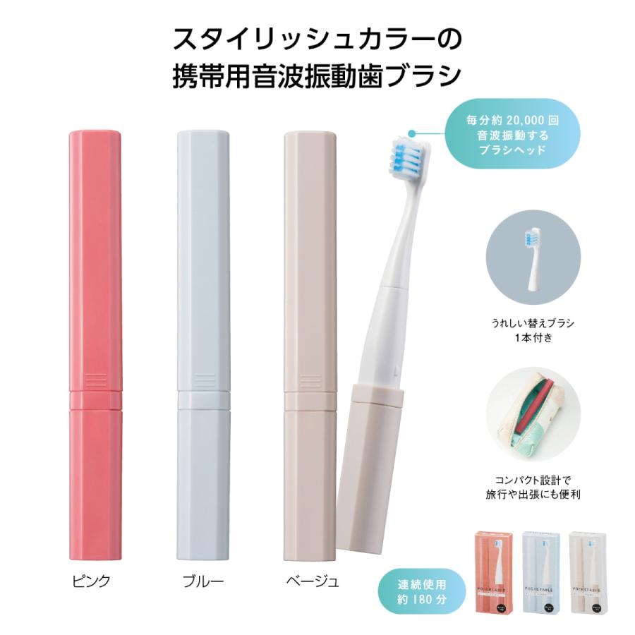 スティック 音波振動歯ブラシ 120個セット販売 日本最級 電動歯ブラシ 粗品 最高の 景品 プチギフト