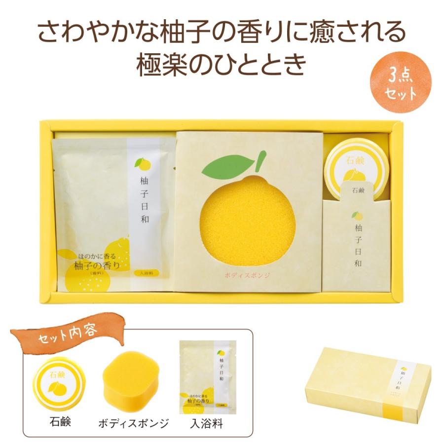 柚子日和 バスタイム 3点セット 72個セット販売 結婚式の二次会 プチギフト タオル 景品 粗品 雑貨 イベント プレゼント Mt1907 販促まかせてドットコム 通販 Yahoo ショッピング