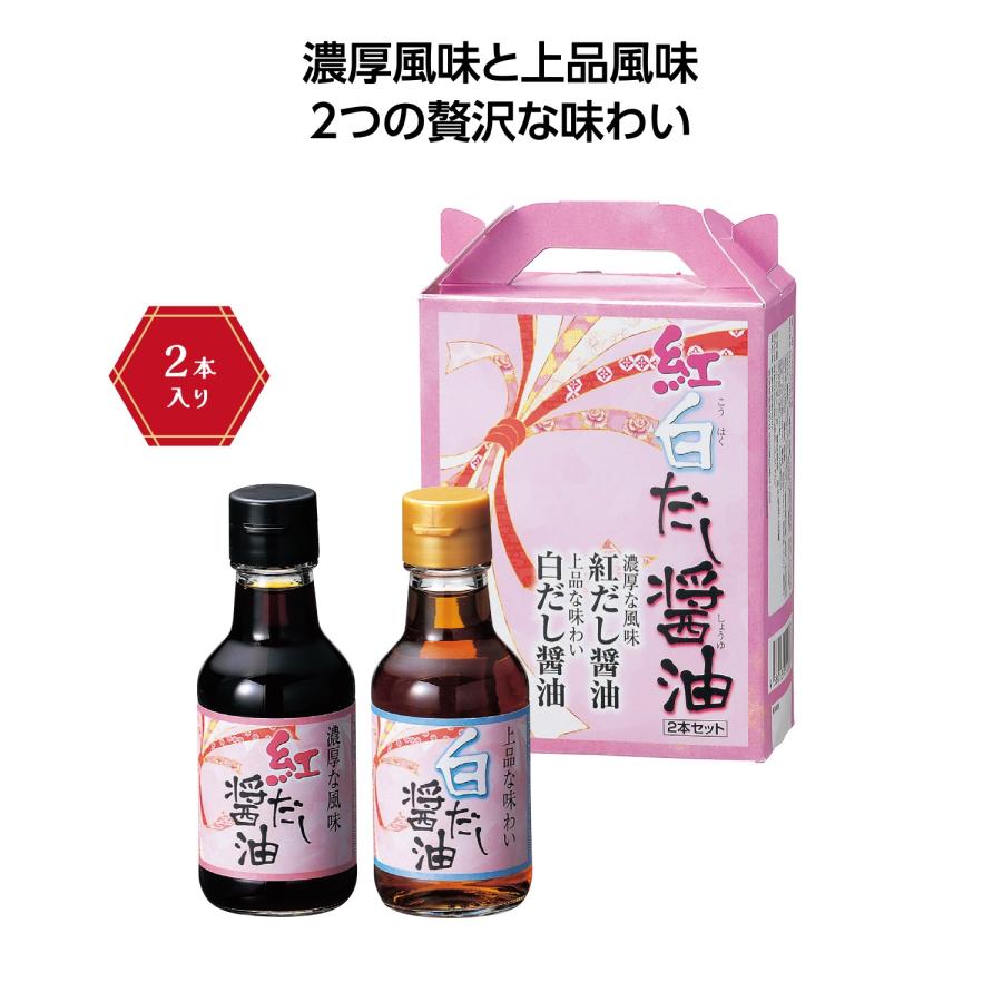 紅白だし醤油二本セット 新年 年末年始 御挨拶 粗品 景品 干支 丑 丑年 2021年 開運招福 めでたい イベントグッズ 来場記念品 20個単位で御注文をお願いします Mt1910 33044 販促まかせてドットコム 通販 Yahoo ショッピング