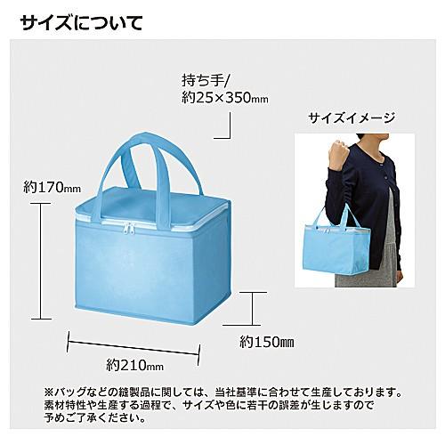 不織布 クーラーバッグ 保冷 ボックストート 景品 粗品 雑貨 ジュース ビール お弁当 バーベキュー スカイブルー 30個以上で御注文をお願いします｜m-r-kikaku｜02