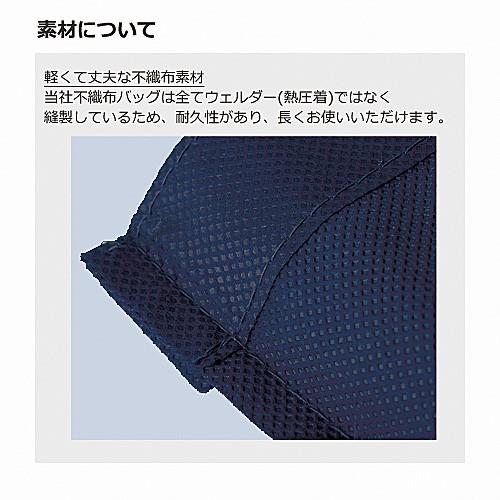 不織布 クーラーバッグ 保冷 ボックストート 景品 粗品 雑貨 ジュース ビール お弁当 バーベキュー スカイブルー 30個以上で御注文をお願いします｜m-r-kikaku｜07