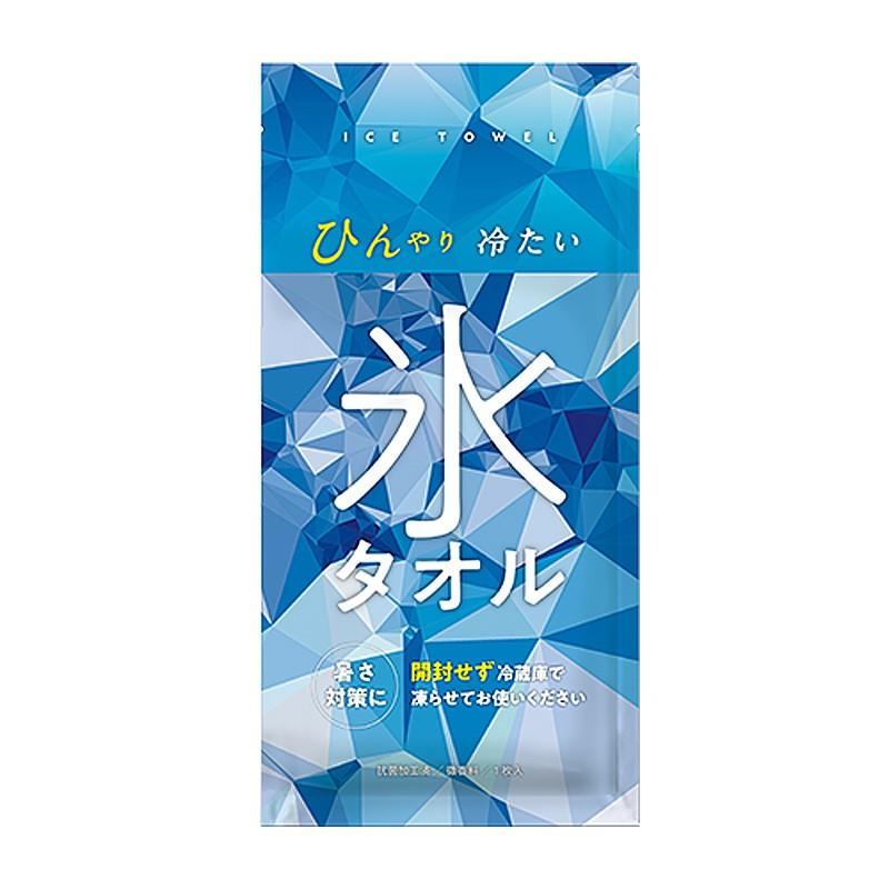 氷タオル 熱中症対策グッズ 冷却タオル アイシング 瞬間冷却パック 景品 粗品 現場 建設業 クールダウン 除菌剤入 30個以上で御注文をお願いします｜m-r-kikaku