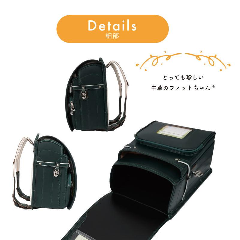 フィットちゃんランドセル アウトレット ランドセル 女の子 男の子