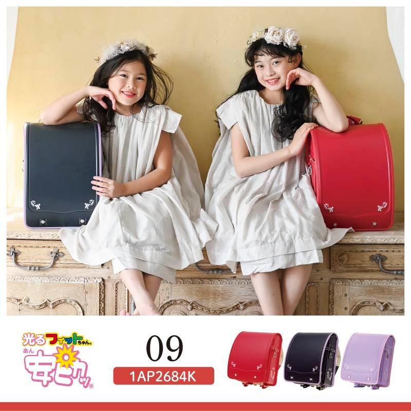 予約開始 ランドセル 女の子 最新 23 安ピカッ フィットちゃん 日本製 チェリー ラベンダー 赤 紺色 薄紫 ピンク 名入れ特典 直営6年保証 送料無料 ランドセル バッグのマツモト 通販 Paypayモール