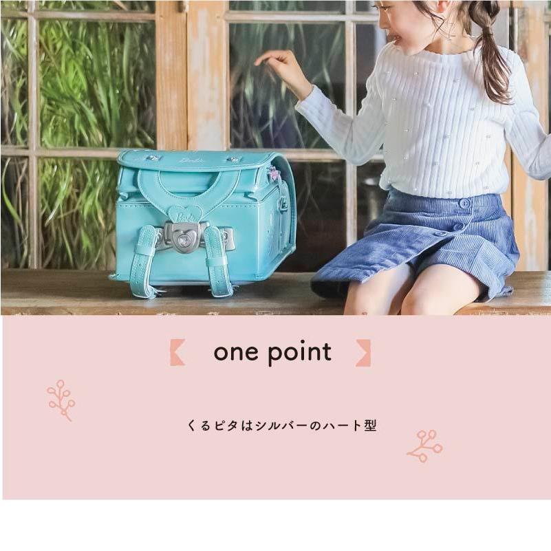 Barbie アウトレットセール くるピタ バービー ランドセル