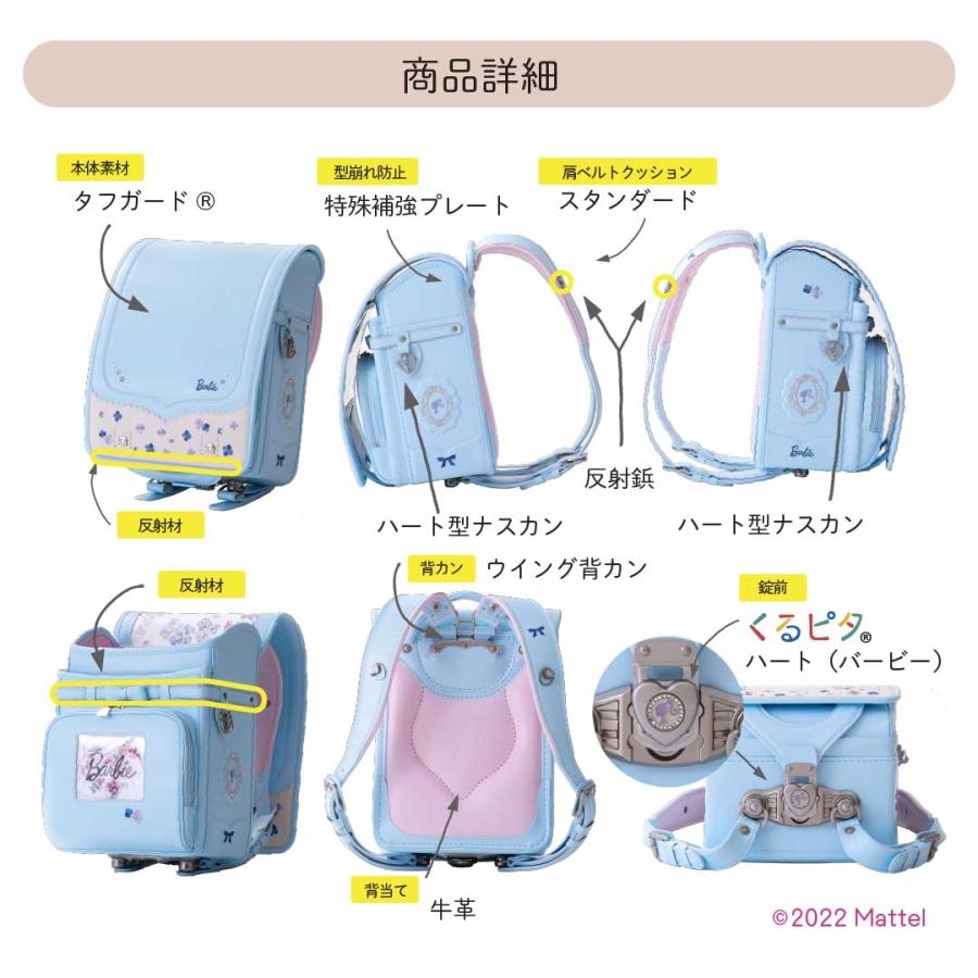 Barbie 予約開始 バービー ガーリーフラワー くるピタ