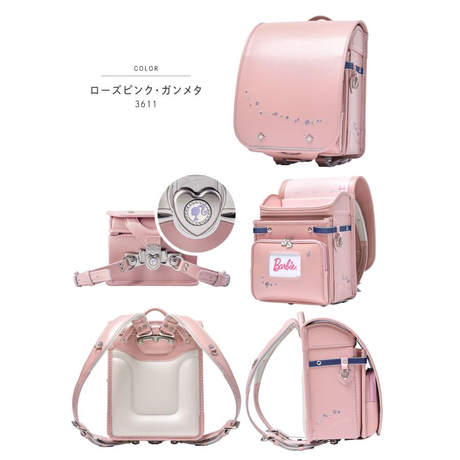 Barbie（バービー） 予約開始 ミルキーウェイ くるピタ ランドセル 