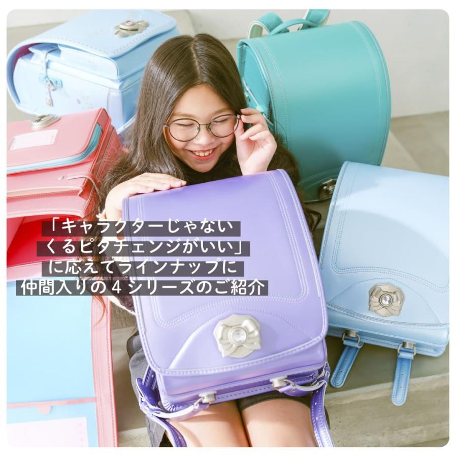 UNITED COLORS OF BENETTON 【提供価格】くるピタチェンジ UNITED COLORS OF BENETTON 【提供価格】くるピタチェンジ
