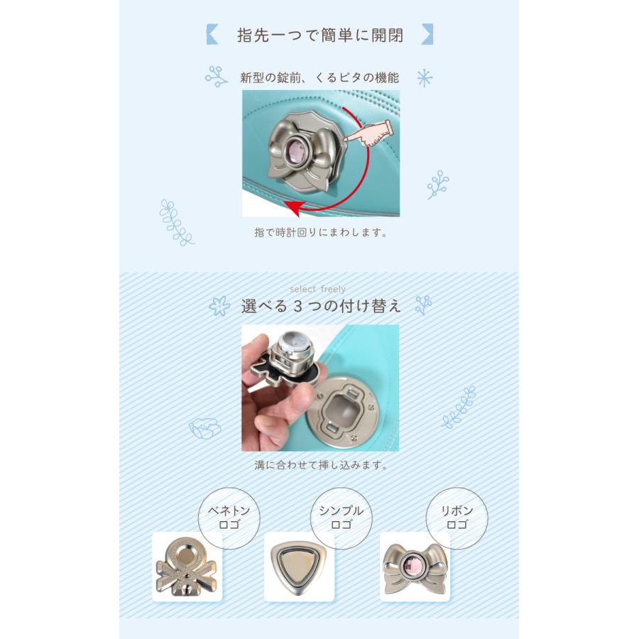売切れ御免 生活応援 アウトレット ランドセル 女の子 2021 ベネトン くるピタチェンジ おしゃれ かわいい 直営店6年保証 青 紫 ピンク ラベンダー 名入れ有料 :1be0604c:ランドセルバッグのマツモト - 通販 - Yahoo!ショッピング 売切れ御免 生活応援 アウトレット ランドセル 女の子 2021 ベネトン くるピタチェンジ おしゃれ かわいい 直営店6年保証 青 紫 ピンク ラベンダー 名入れ有料 :1be0604c:ランドセルバッグのマツモト - 通販 - Yahoo!ショッピング