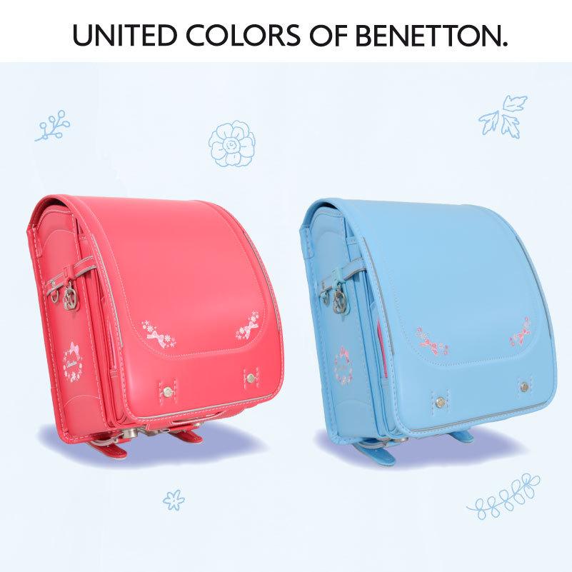 生活応援 型落ち アウトレット ベネトン ランドセル 2020 女の子 A4 ファイル おすすめ おしゃれ ブランド 新反射材 6年保証＆送料無料